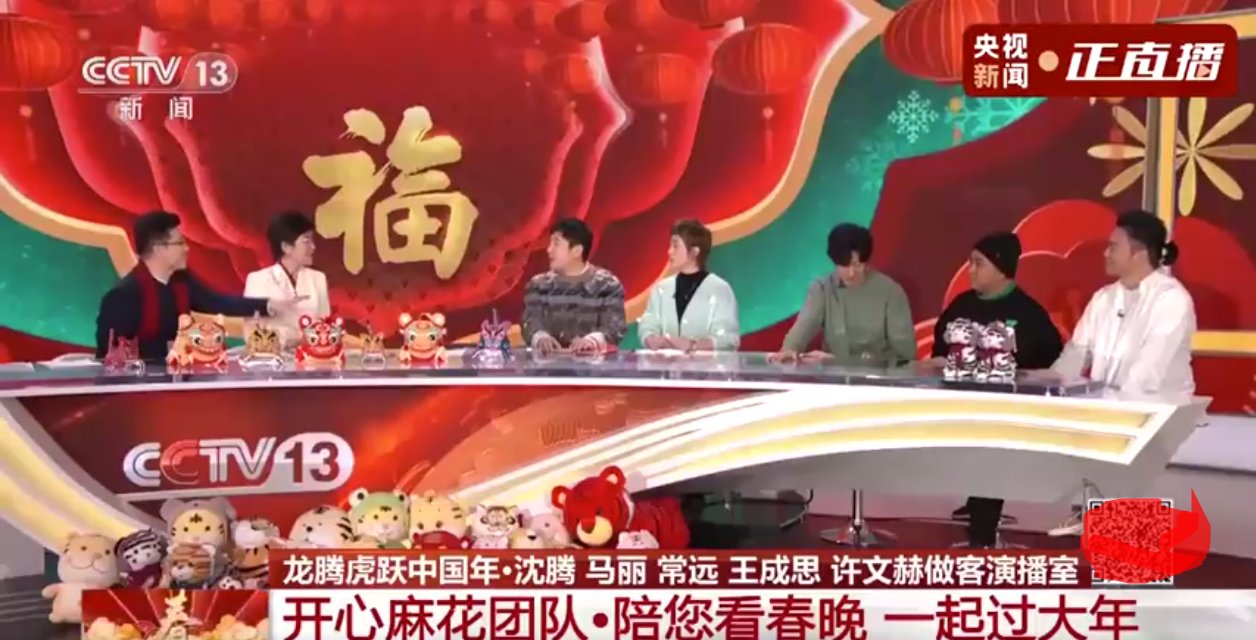 沈腾立下FLag:初一就开始健身养生。新年第一天，他做到了吗？