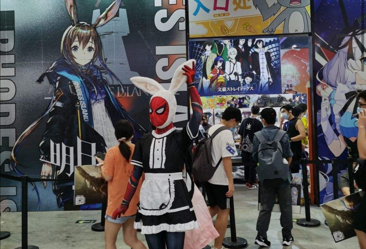 b站封禁“烧鸡”等词，是去二次元化吗？