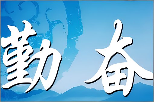 懂事的女儿小舟给了我什么启迪
