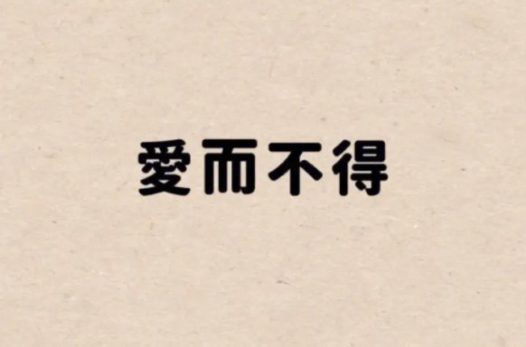 aebd是什么意思