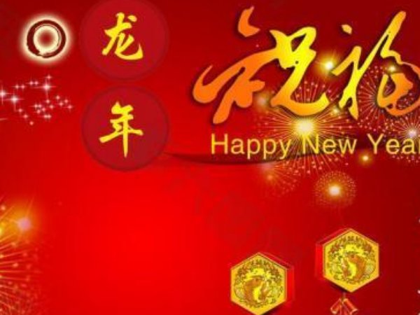 龙年祝福词押韵的句子