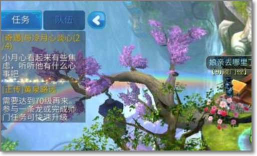 怎么才能变成九尾狐
