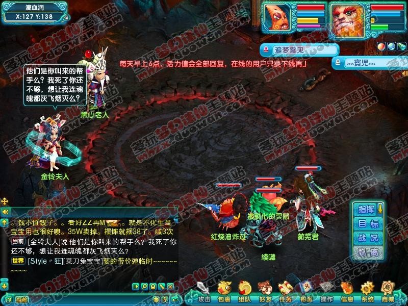 梦幻诛仙25级隐藏任务明明说完成了怎么没手镯？