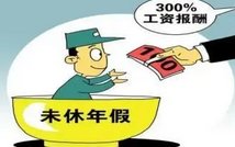 国庆休7上7是种啥体验，大家最期待怎样的休假？