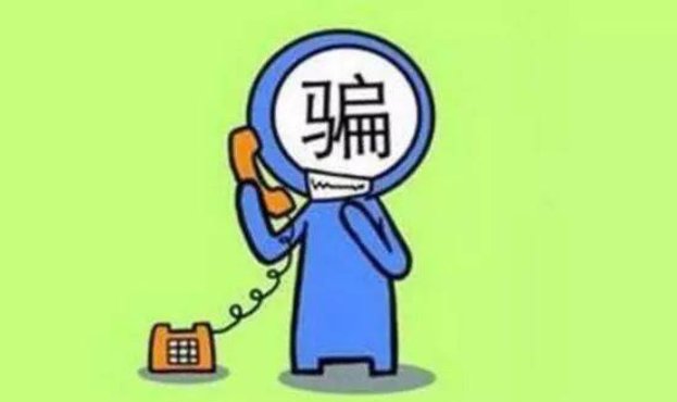 杭州一男子男子被骗17万后套路对方要回16万,如何避免落入这种骗局中?