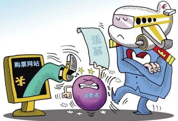 河南一老人因病退机票，直到去世仍未退成，退票程序为何如此繁琐？