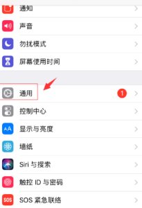 如何取消苹果手机的200MB下载限制？