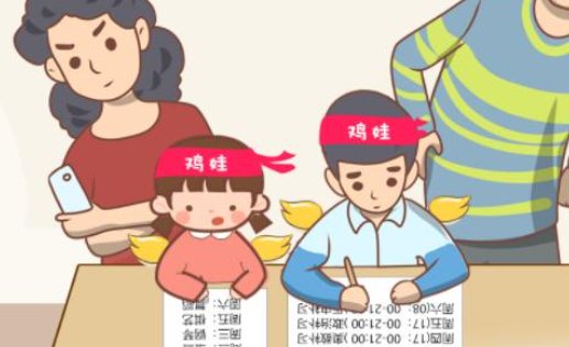 鸡娃是什么意思？