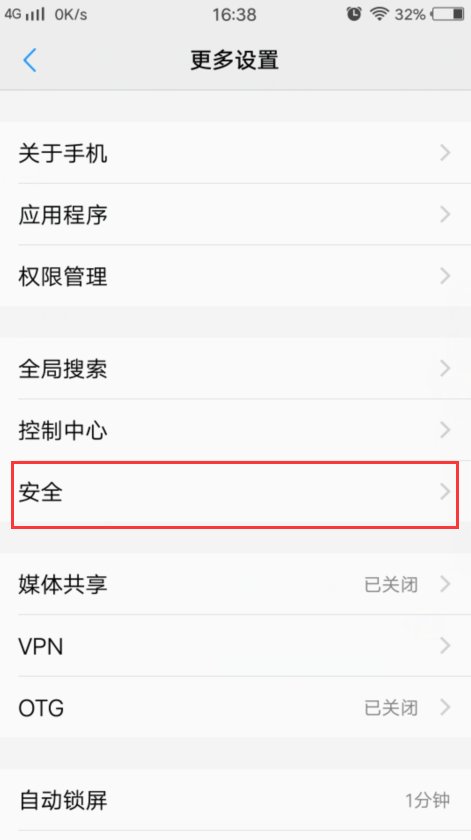 我的手机是vivox6s,我下载了一个桌面 tsf launcher 3d,但是无法使用,?