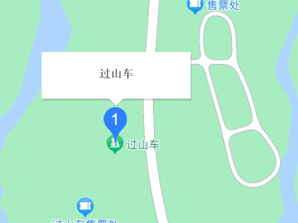 中国最刺激的过山车在哪里