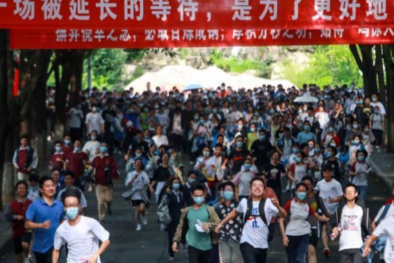 高考满分是谁