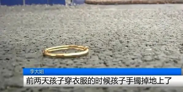河南女子用地摊货换走闺蜜孩子金手镯,骗小孩子有成就感吗?