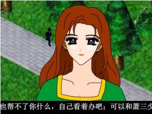 胡侦探传说之七种武器的游戏介绍
