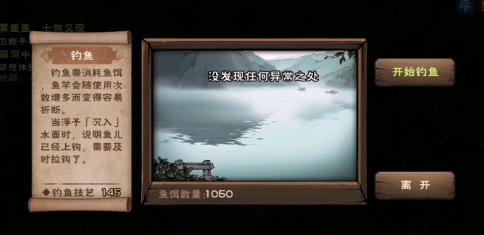 烟雨江湖断剑碎片怎么收集