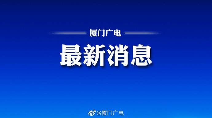 福建厦门新增本土确诊病例7例，市民应该如何做好防范呢？