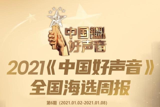 《中国好声音》怎么了？李健退出，李荣浩跳槽，那谁成为赢家？