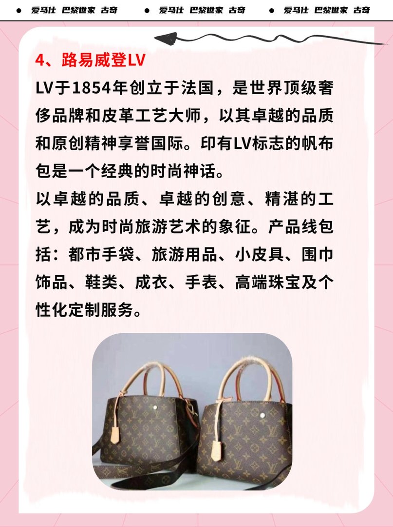 奢侈品包包俗称汇总