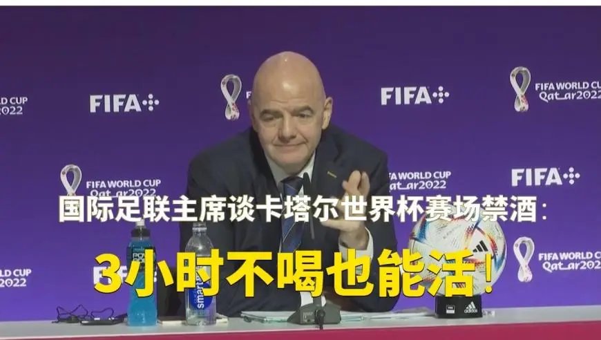 卡塔尔禁酒令让品牌赞助商难在世界杯卖酒，这一举措是出于什么原因考虑的？