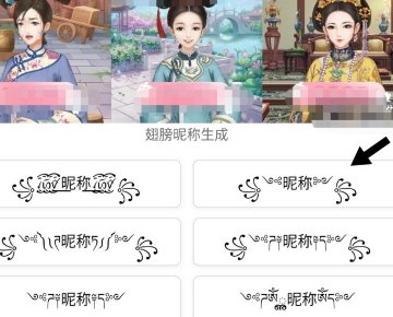 怎么把微信名字变金色