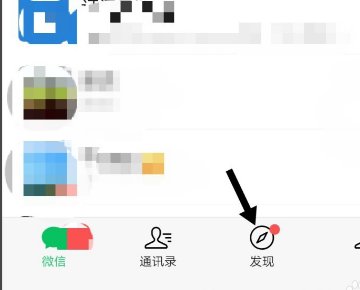 怎么把微信名字变金色