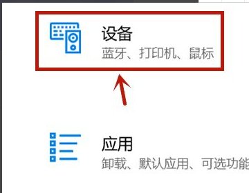 电脑鼠标单击变双击怎么办？