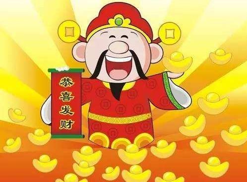 在中国传统中大年初几迎财神