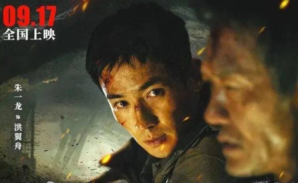 《峰爆》是真实事件吗？