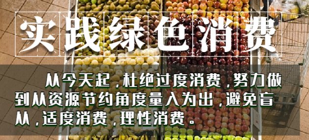 8月25日是什么宣传日