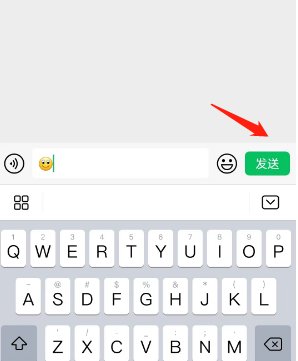 微信怎么群发信息给多个联系人