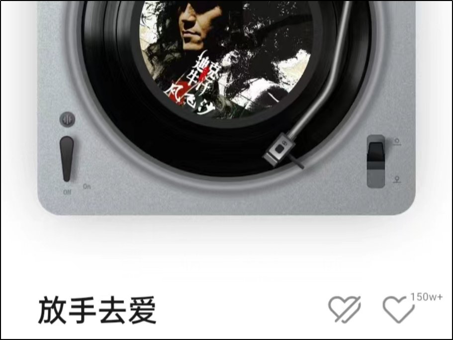 落地请开手机的主题曲叫什么