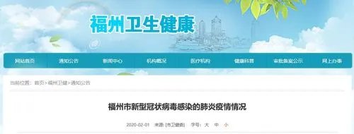 福建厦门新增本土确诊病例7例,市民应该如何做好防范呢?