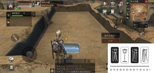 《明日之后》沙石堡宝箱在哪 沙石堡宝箱位置攻略