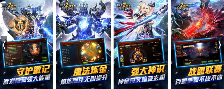 全民奇迹充值买礼包有技巧吗？