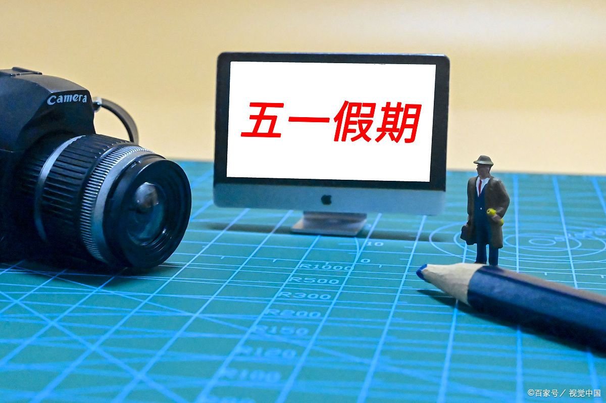 五一假期兵马俑景区俑比游客多,人们为何不出来旅游了?