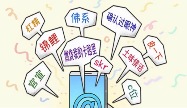 健达奇趣蛋是什么意思网络用语