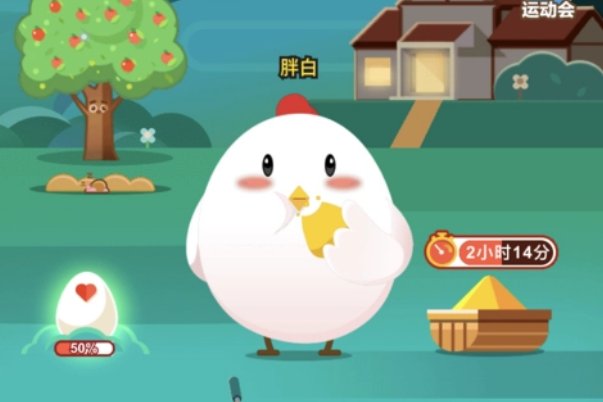 7月26日蚂蚁庄园答题答案是什么