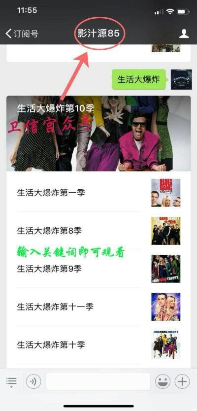 《被偷走的那五年》电影百度云。