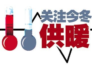 北方将入供暖季,按照当下的情况来看煤电能否供得上