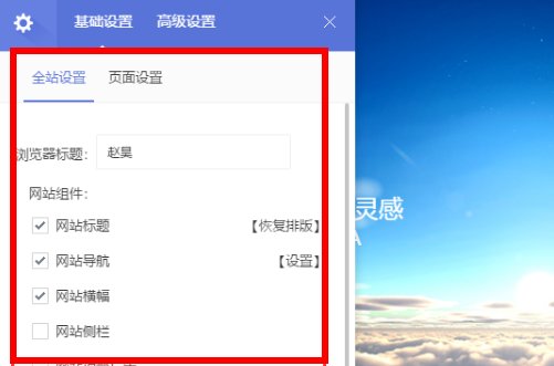 怎样注册个人网站