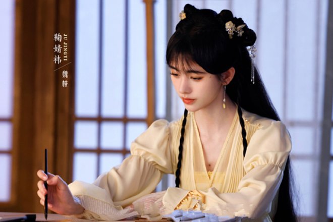 花戎多少集完结