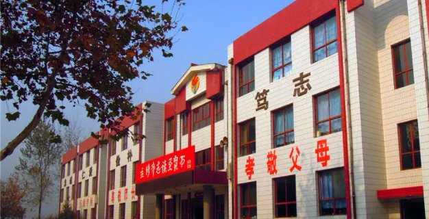 正定弘文高中录取分数线2021？