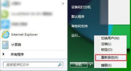 为什么打印机不能打印？