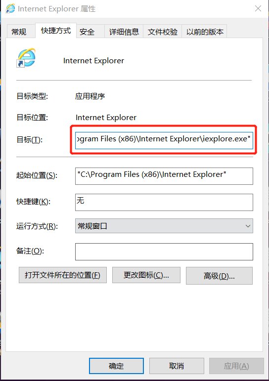 浏览器被强制启动进入网站http://127.0.0.1:8888/jslog,如何处理?