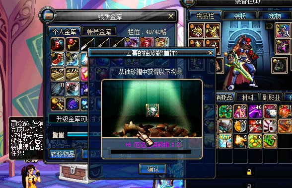 DNF开罐子按什么键可以马上取消又重新开始？？