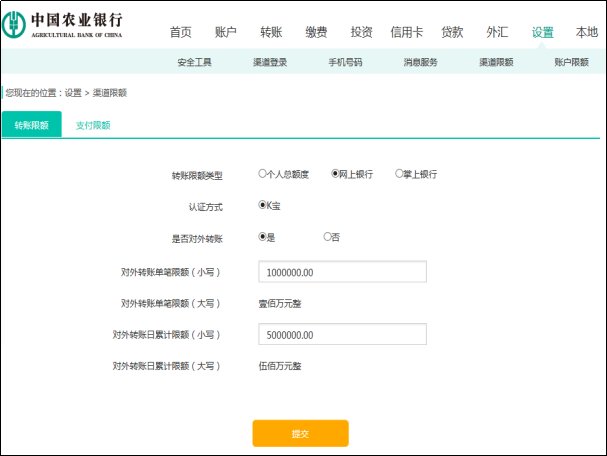 境外收款码怎么开通