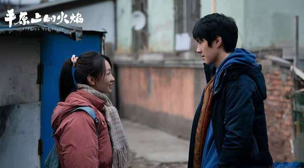 刘昊然、周冬雨新片官宣《平原上的火焰》撤档，该影片会何时上映？