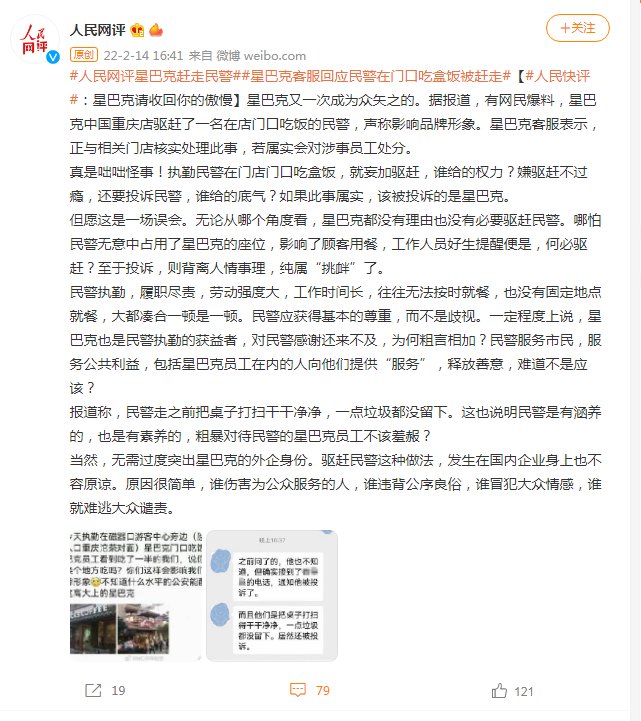 为什么年轻人看不上星巴克了？