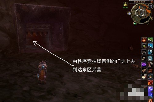 魔兽世界黑石深渊西区区兵营的门怎么开