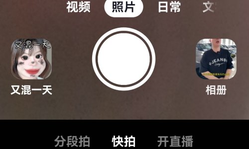 苹果12直播在哪儿开？