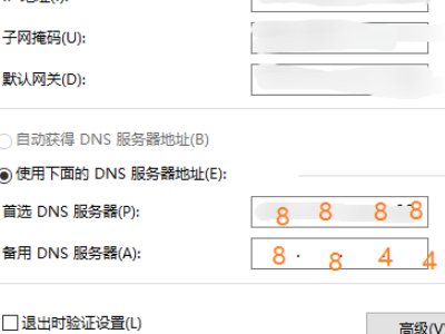 Application Error怎么解决